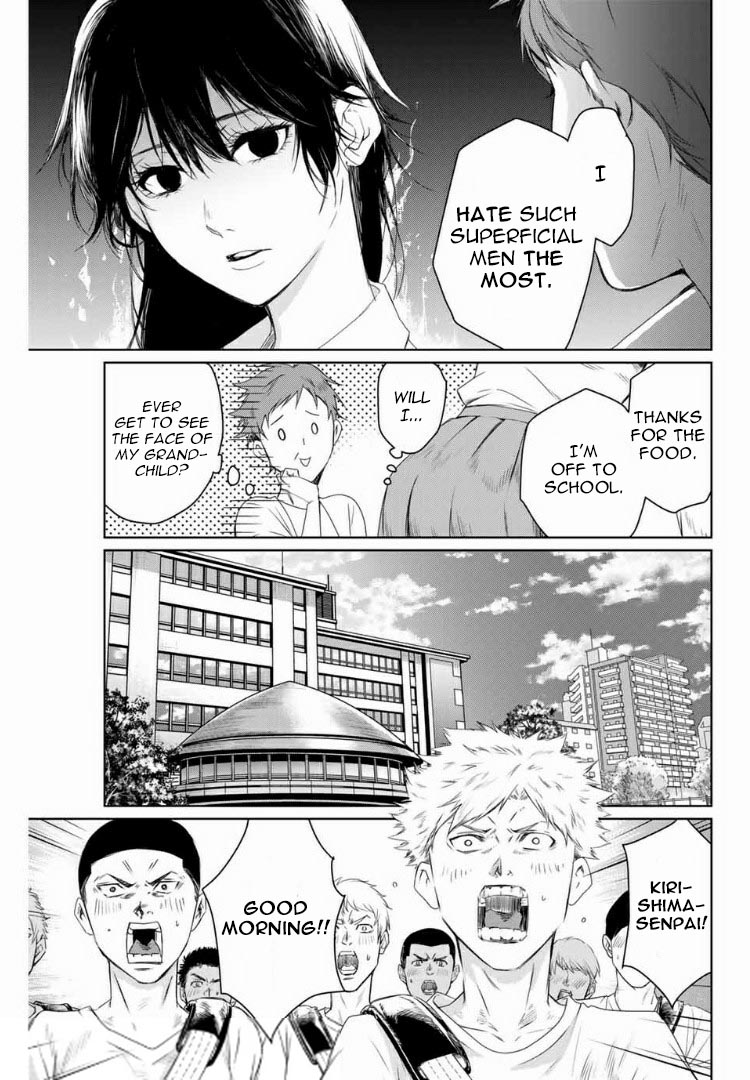 Aoiro Ping Pong Chapter 2 page 3 - Chapter 2: Idiots