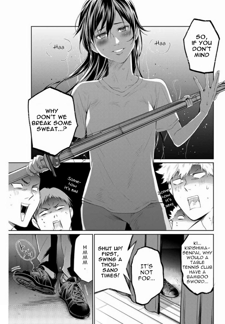 Aoiro Ping Pong Chapter 2 page 33 - Chapter 2: Idiots