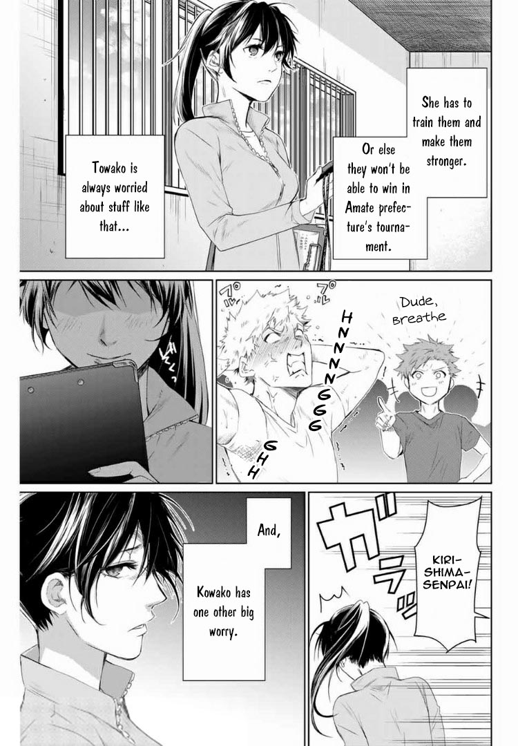 Aoiro Ping Pong Chapter 2 page 5 - Chapter 2: Idiots