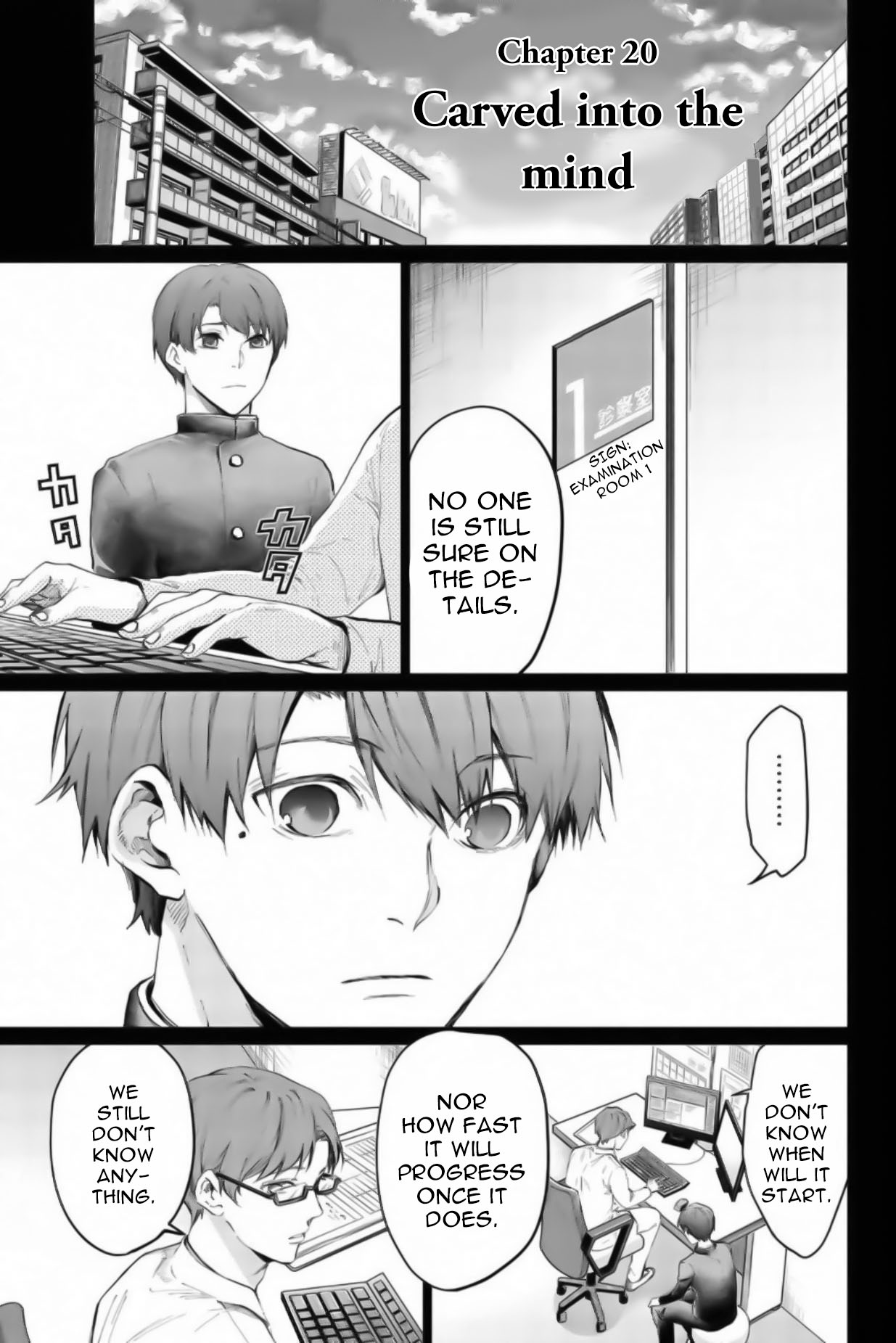 Aoiro Ping Pong Chapter 20 page 1 - Chapter 20: Carved into the mind