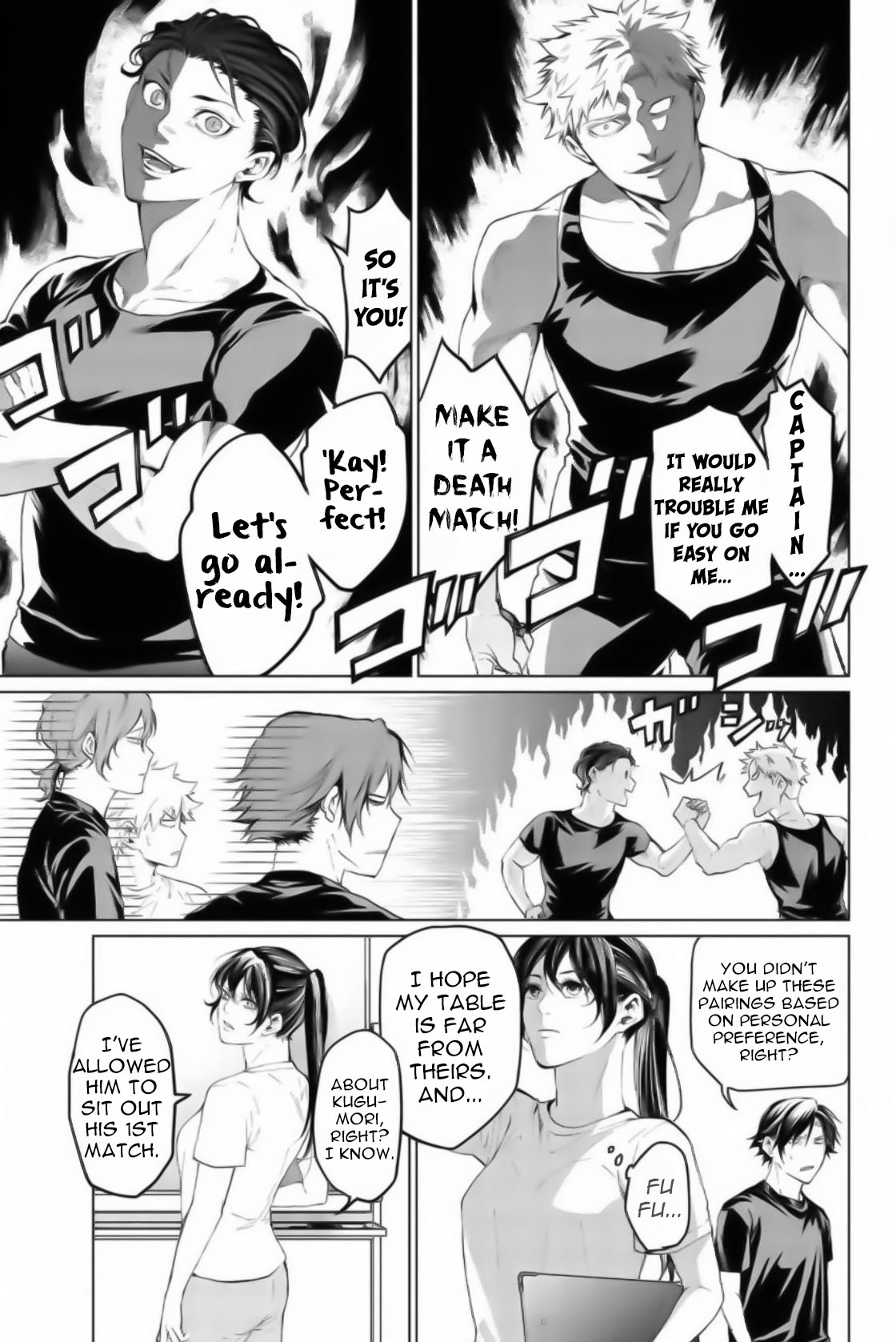Aoiro Ping Pong Chapter 21 page 3 - Chapter 21: Always been watching