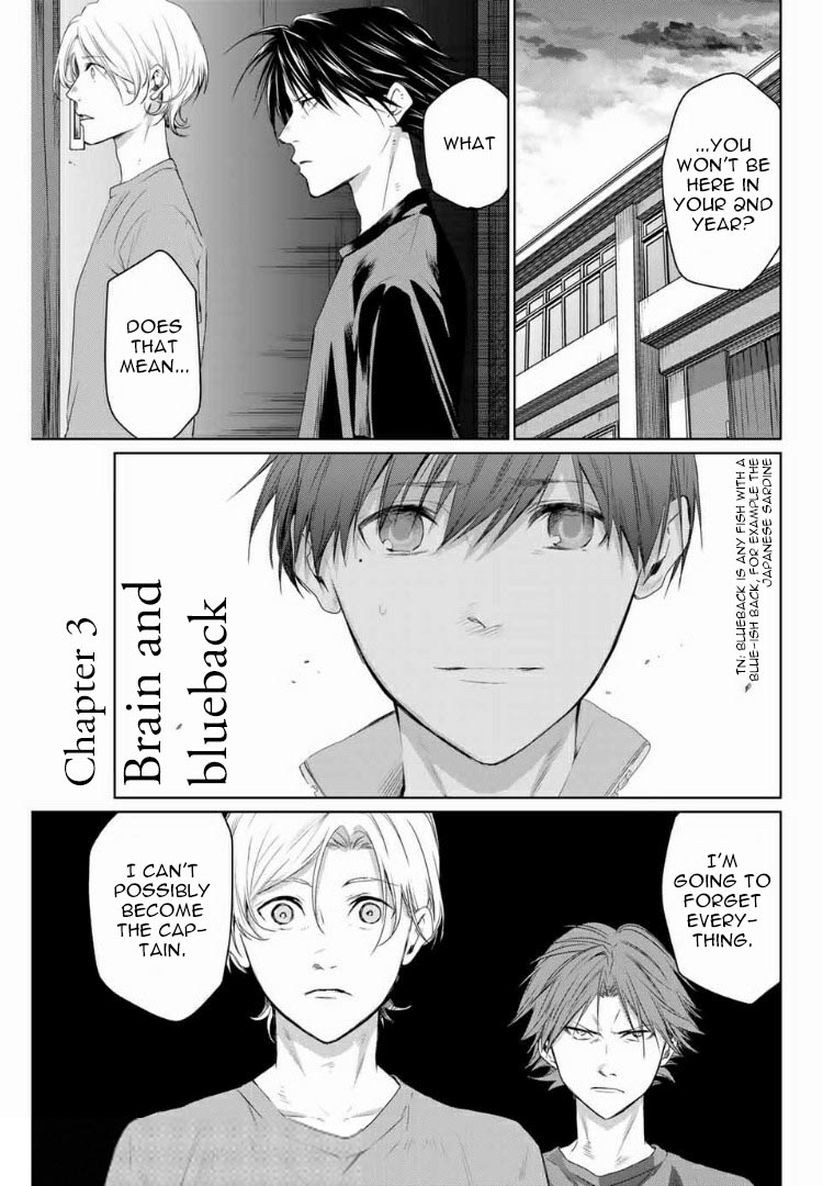 Aoiro Ping Pong Chapter 3 page 1 - Chapter 3: Brain and blueback