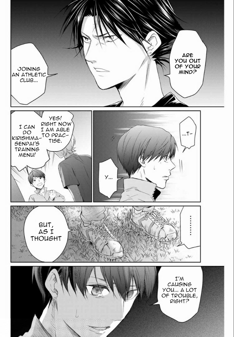 Aoiro Ping Pong Chapter 3 page 4 - Chapter 3: Brain and blueback
