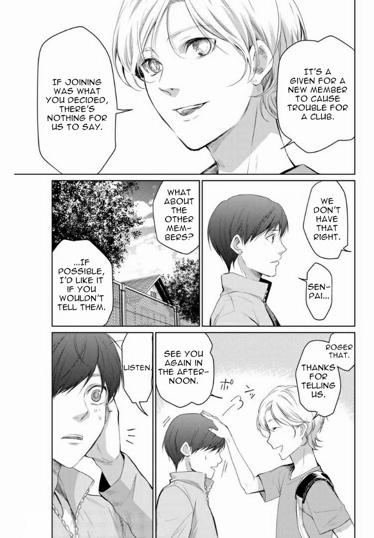 Aoiro Ping Pong Chapter 3 page 7 - Chapter 3: Brain and blueback