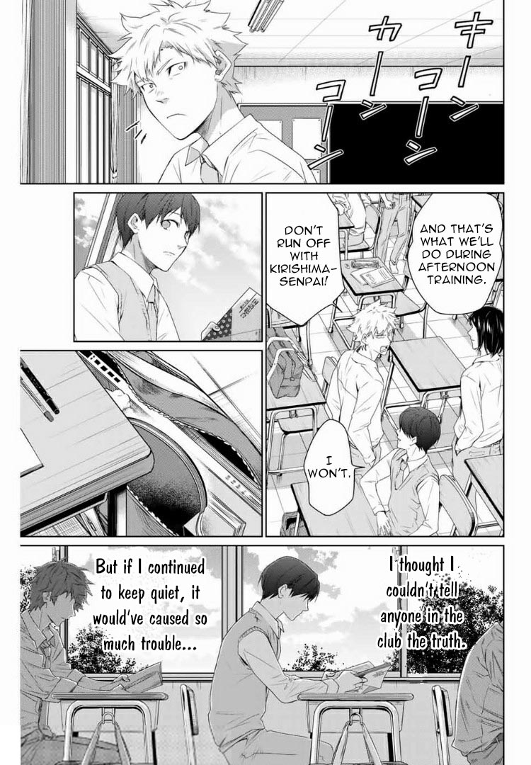 Aoiro Ping Pong Chapter 3 page 9 - Chapter 3: Brain and blueback
