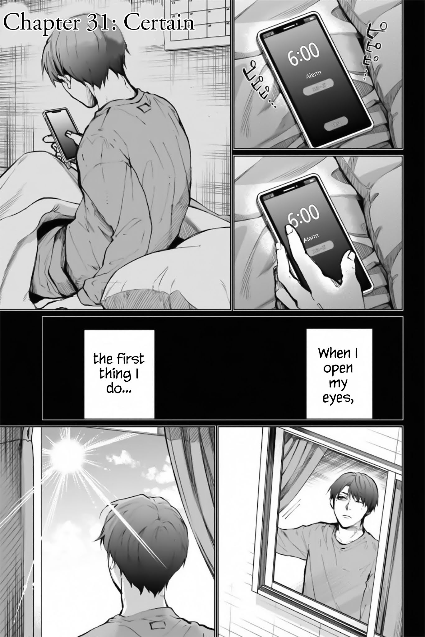 Aoiro Ping Pong Chapter 31 page 1 - Chapter 31: Certain