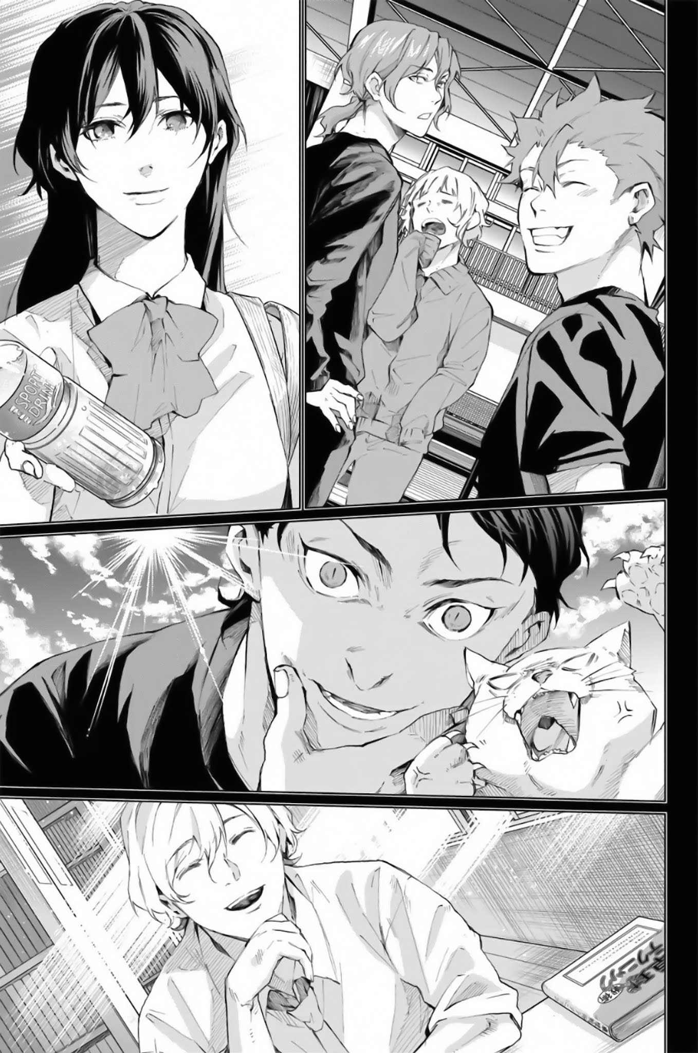Aoiro Ping Pong Chapter 34 page 13 - Chapter 34: A Sure Thing