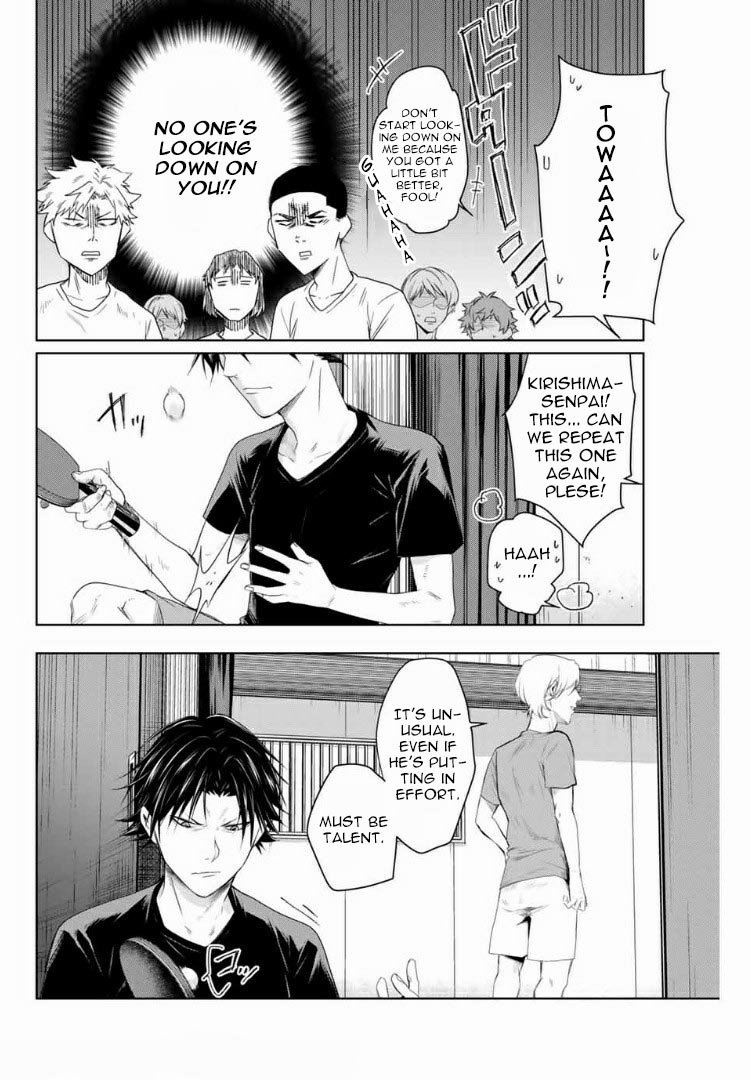 Aoiro Ping Pong Chapter 4 page 4 - Chapter 4: Talent and effort