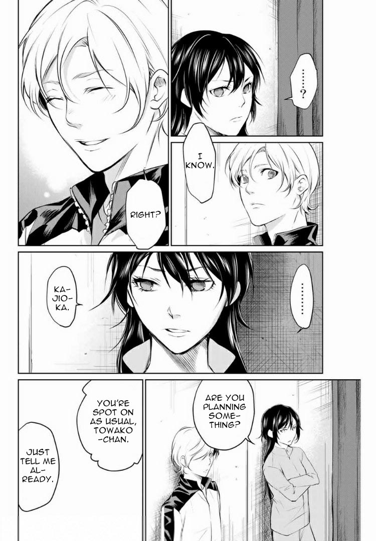 Aoiro Ping Pong Chapter 5 page 18 - Chapter 5: On the ground