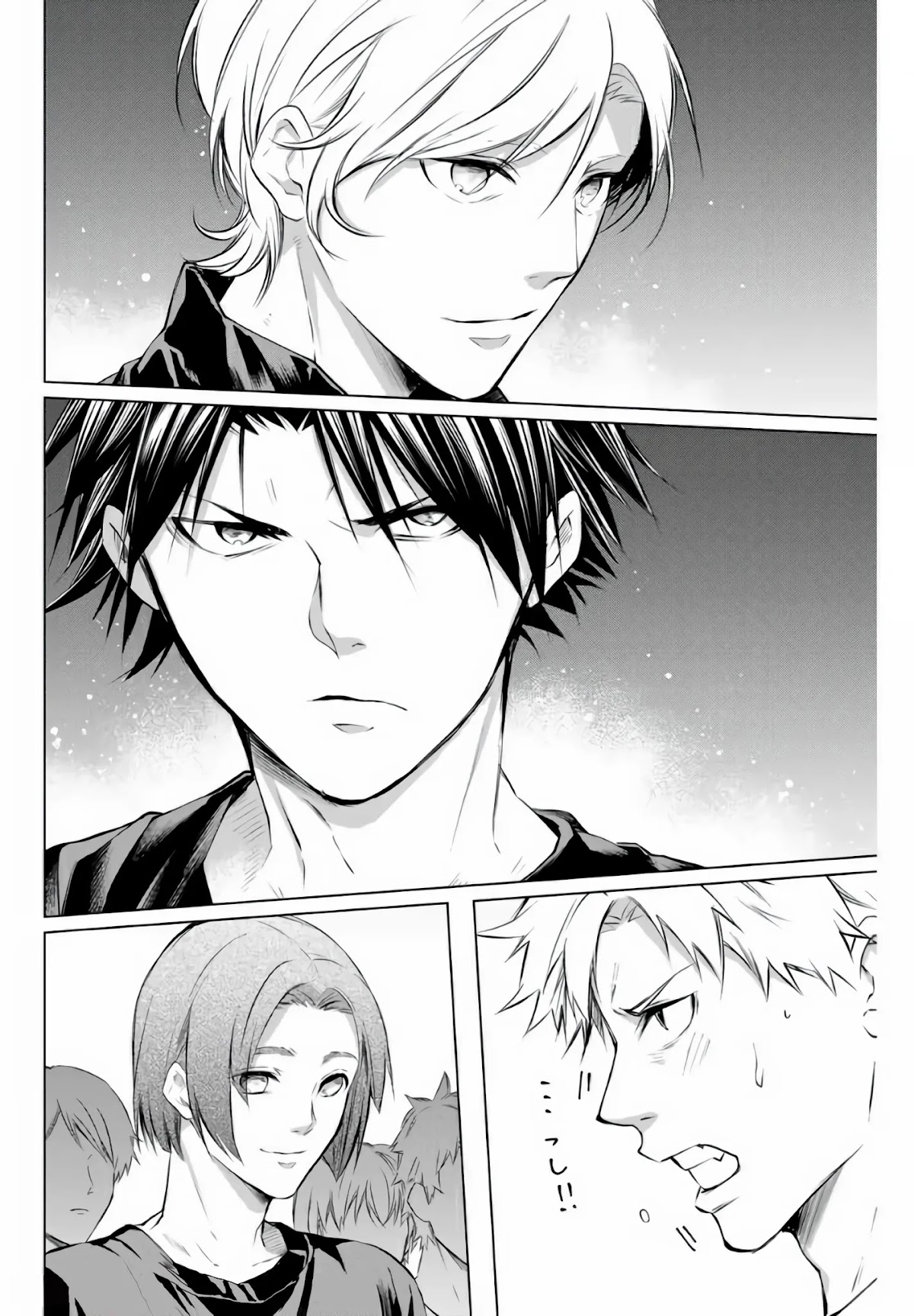 Aoiro Ping Pong Chapter 7 page 17 - Chapter 7: Survival