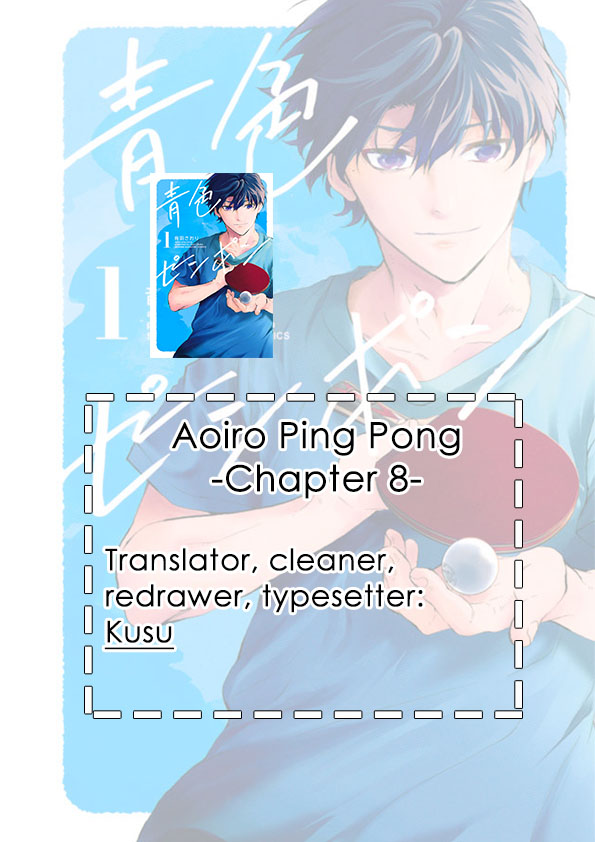 Aoiro Ping Pong Chapter 8 page 15 - Chapter 8: Stars