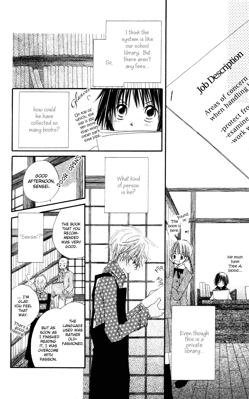 Aoiro Toshokan Chapter 1 page 10 - Chapter 1