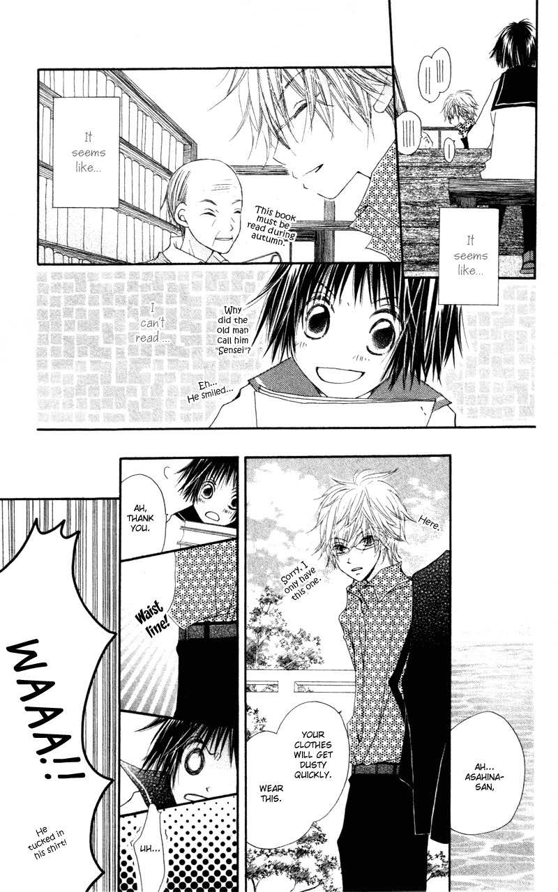 Aoiro Toshokan Chapter 1 page 11 - Chapter 1
