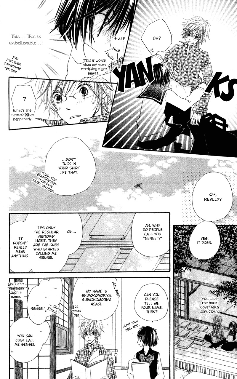 Aoiro Toshokan Chapter 1 page 12 - Chapter 1