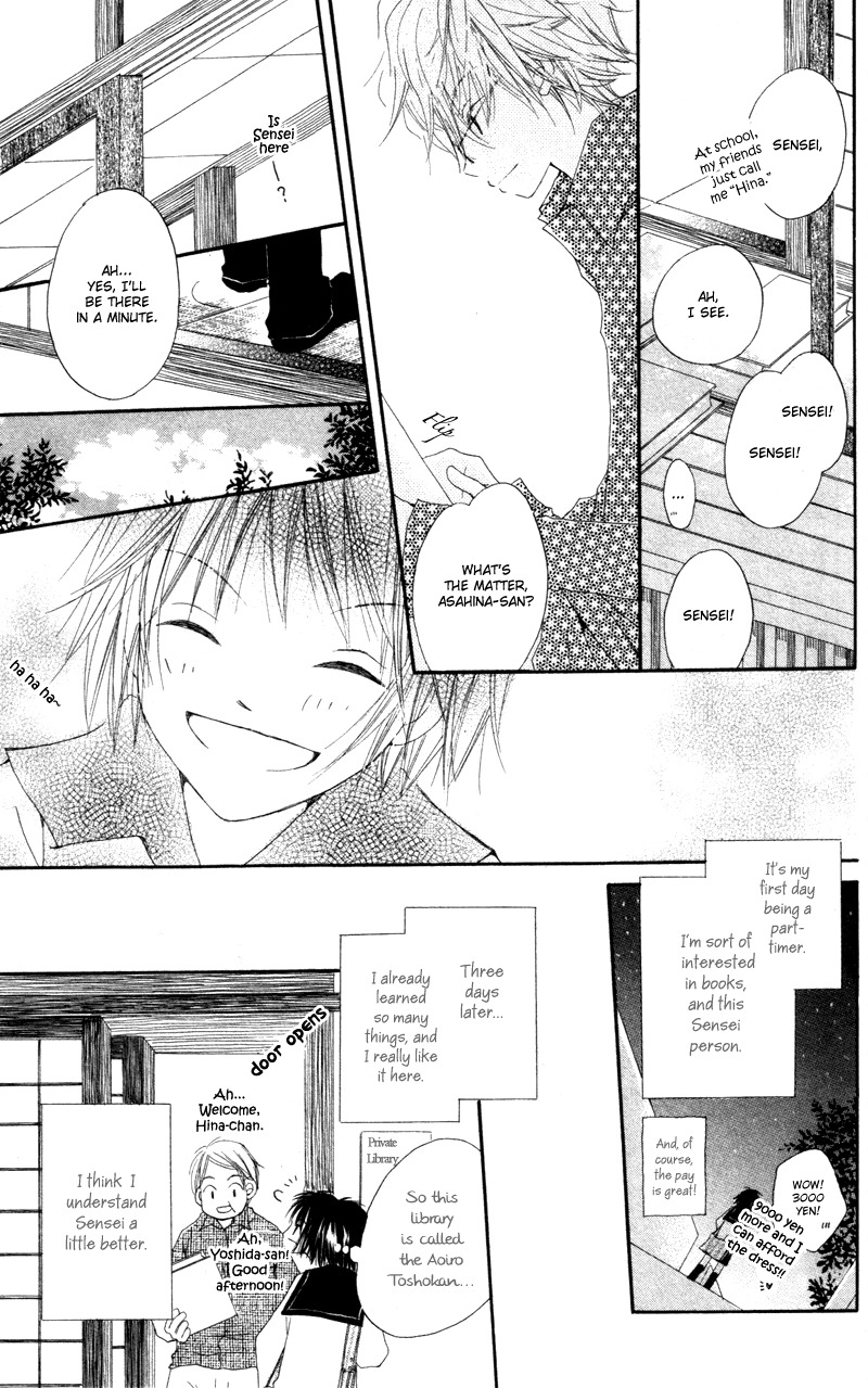 Aoiro Toshokan Chapter 1 page 13 - Chapter 1