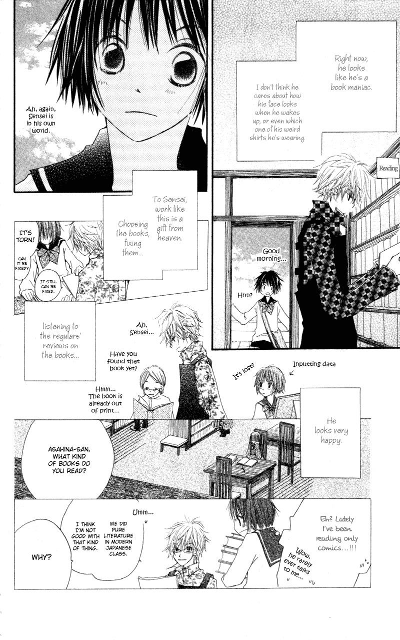 Aoiro Toshokan Chapter 1 page 14 - Chapter 1