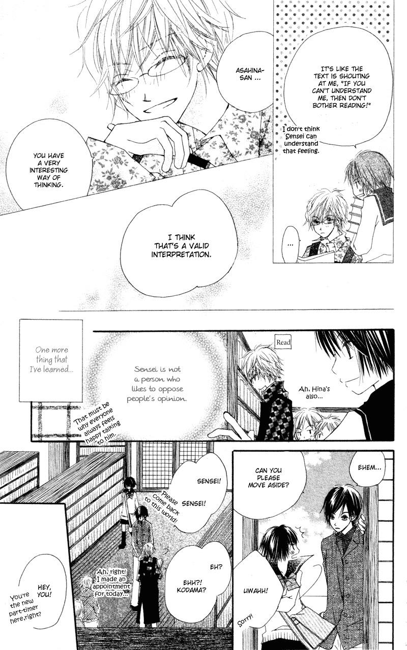 Aoiro Toshokan Chapter 1 page 15 - Chapter 1