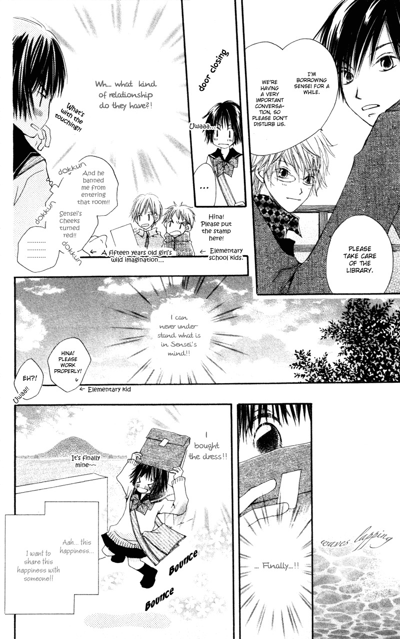Aoiro Toshokan Chapter 1 page 16 - Chapter 1