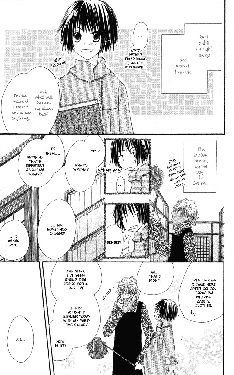 Aoiro Toshokan Chapter 1 page 17 - Chapter 1