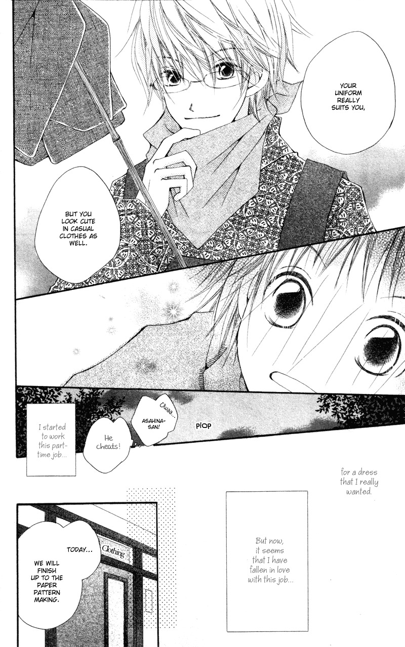 Aoiro Toshokan Chapter 1 page 18 - Chapter 1