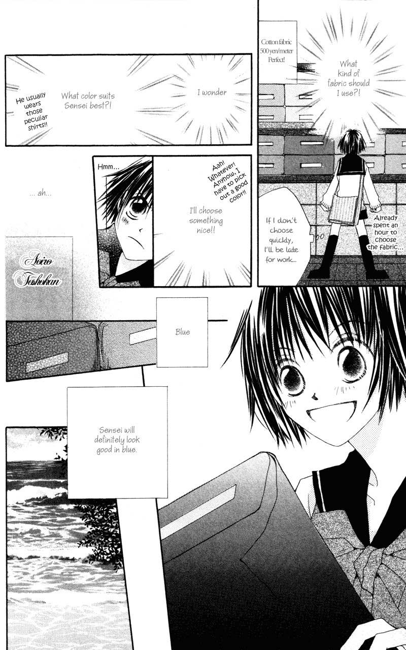 Aoiro Toshokan Chapter 1 page 20 - Chapter 1