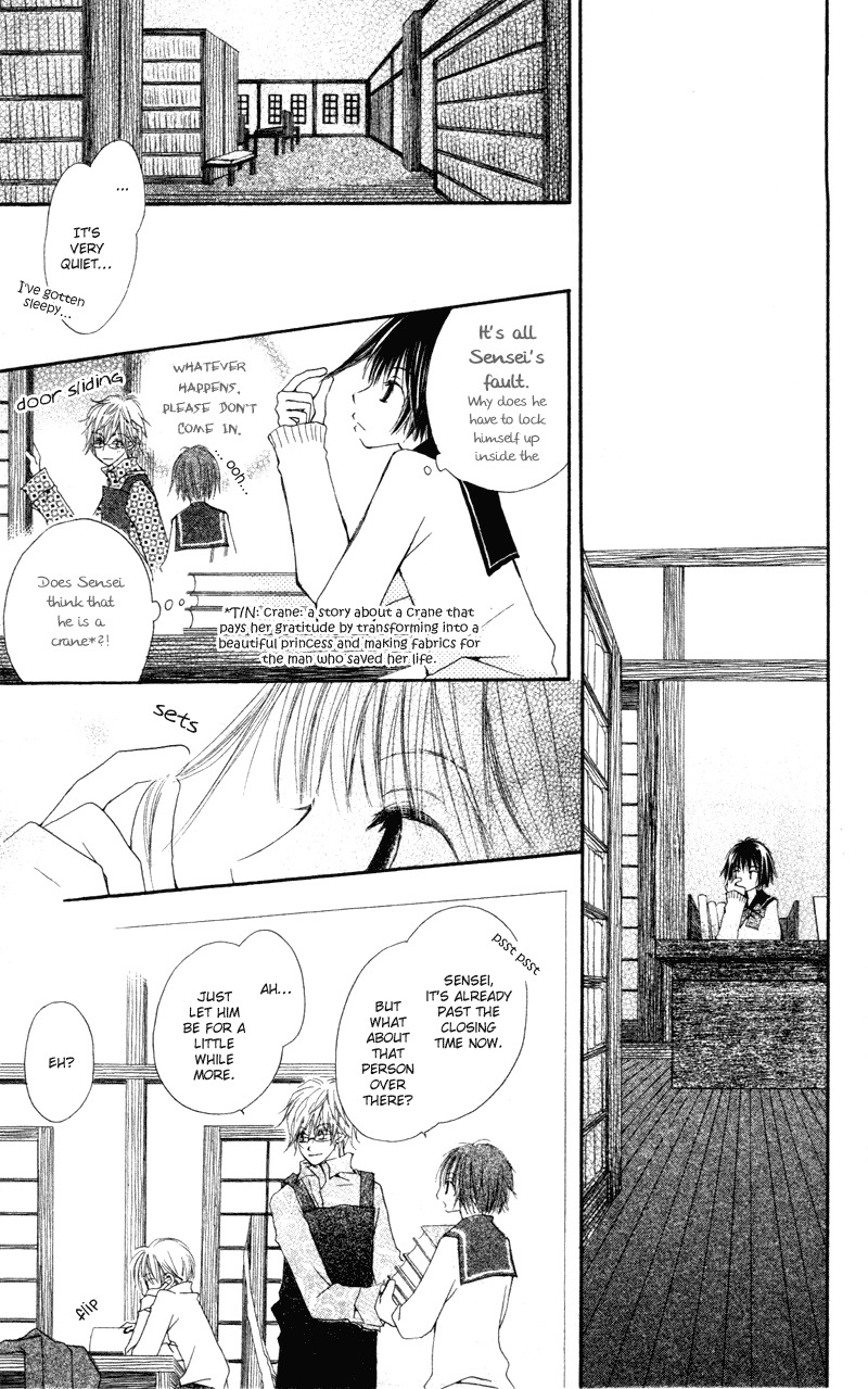 Aoiro Toshokan Chapter 1 page 21 - Chapter 1