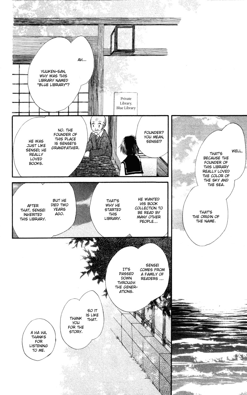 Aoiro Toshokan Chapter 1 page 24 - Chapter 1