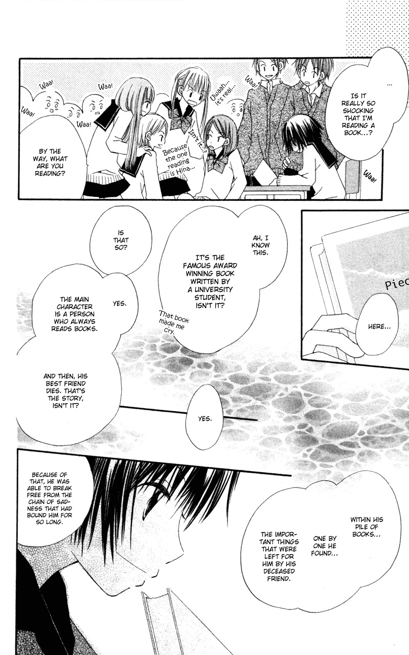 Aoiro Toshokan Chapter 1 page 26 - Chapter 1