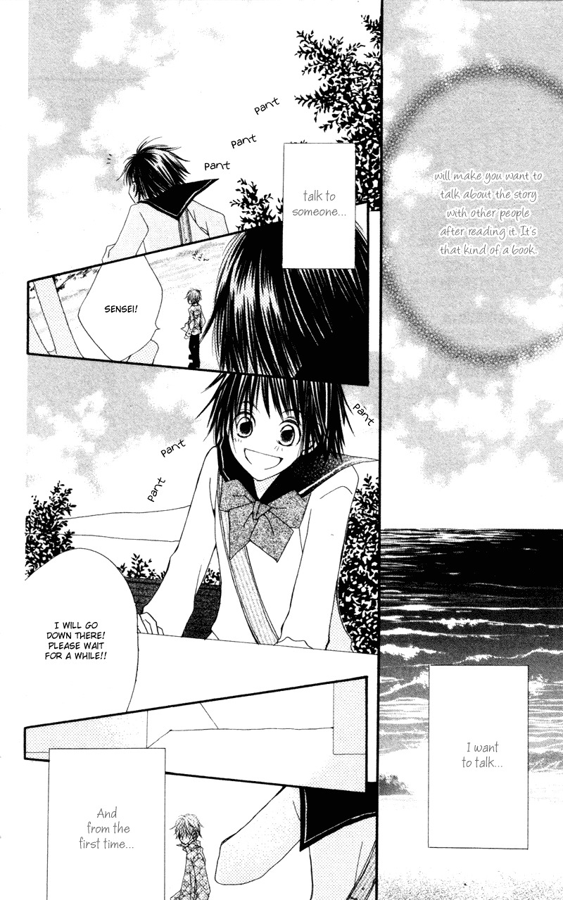 Aoiro Toshokan Chapter 1 page 28 - Chapter 1