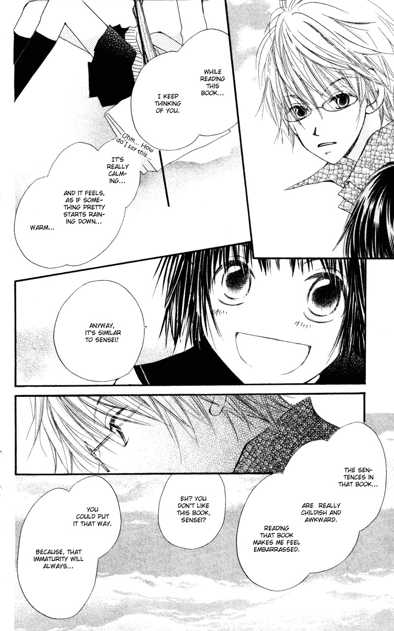 Aoiro Toshokan Chapter 1 page 30 - Chapter 1