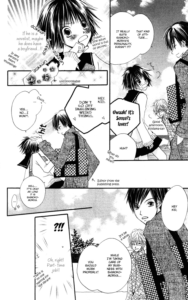 Aoiro Toshokan Chapter 1 page 32 - Chapter 1
