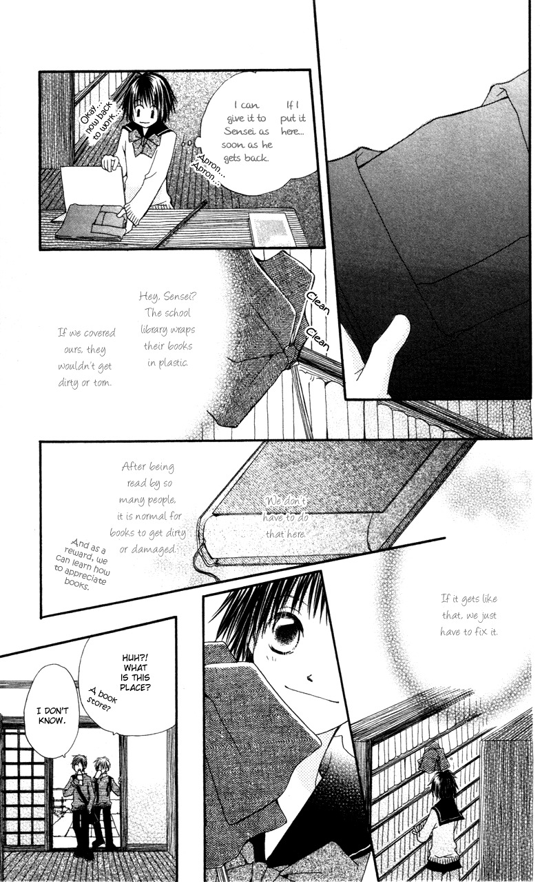 Aoiro Toshokan Chapter 1 page 33 - Chapter 1