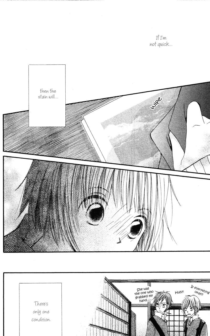Aoiro Toshokan Chapter 1 page 36 - Chapter 1