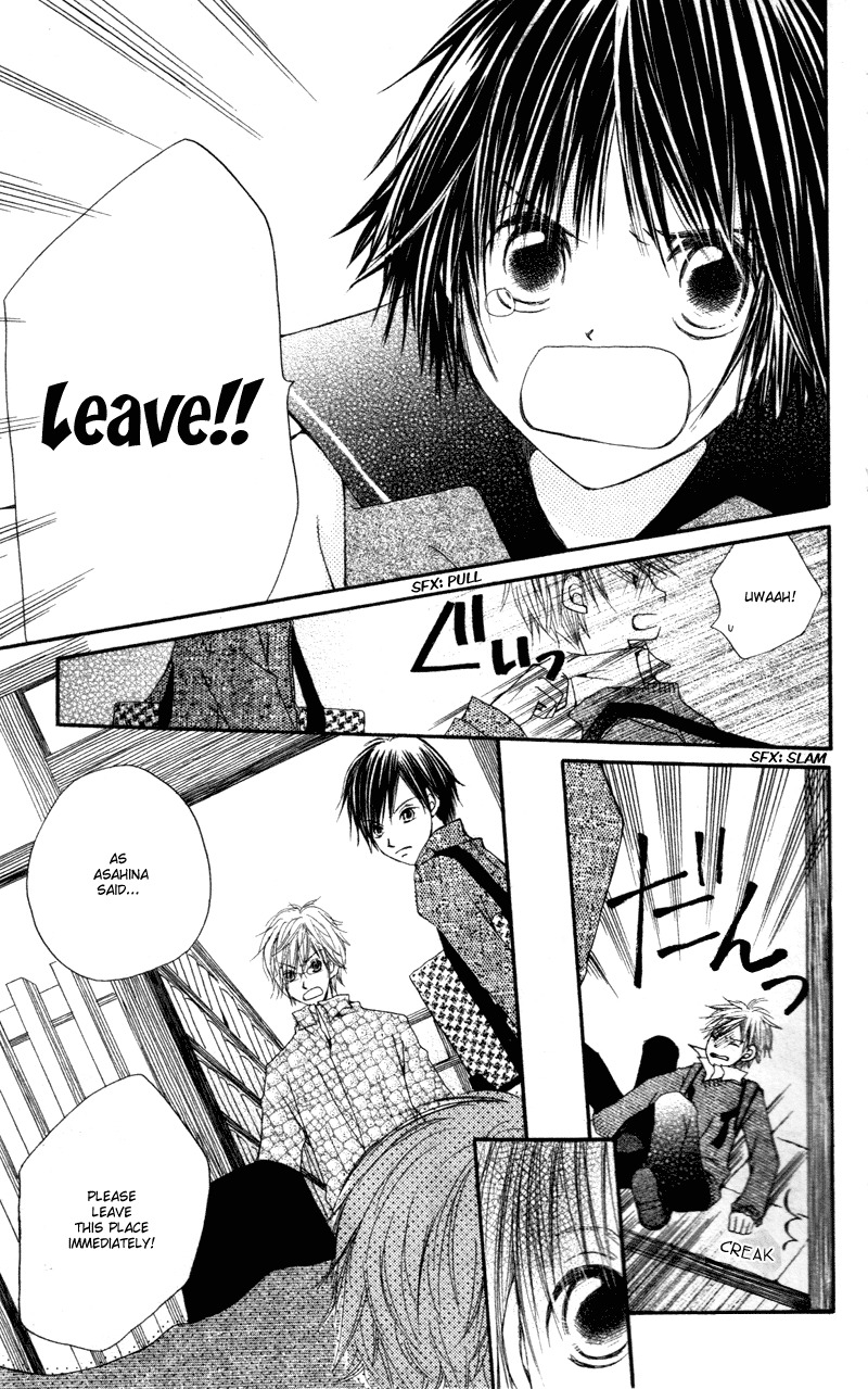 Aoiro Toshokan Chapter 1 page 39 - Chapter 1