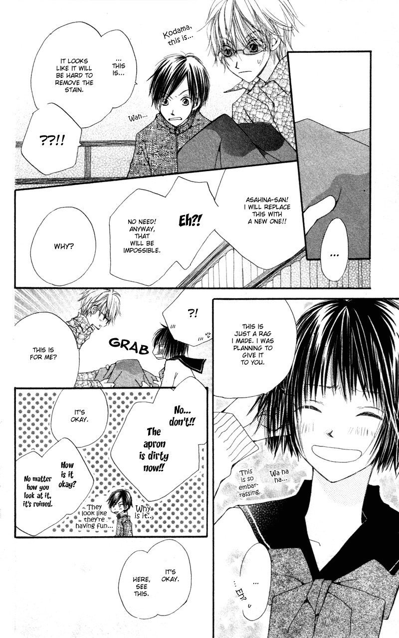 Aoiro Toshokan Chapter 1 page 42 - Chapter 1