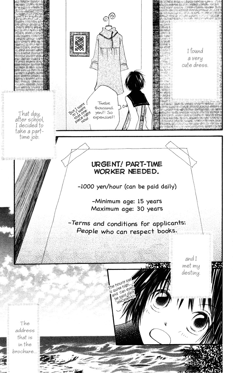 Aoiro Toshokan Chapter 1 page 5 - Chapter 1