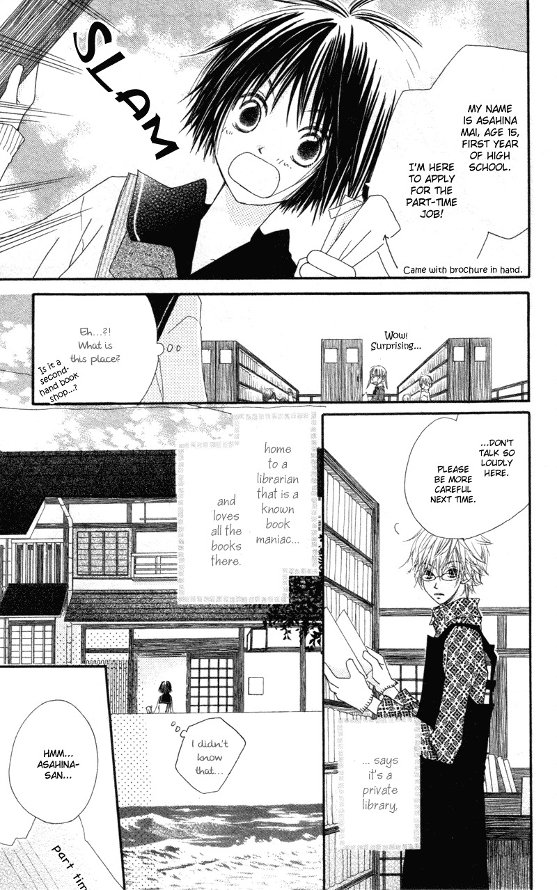 Aoiro Toshokan Chapter 1 page 7 - Chapter 1
