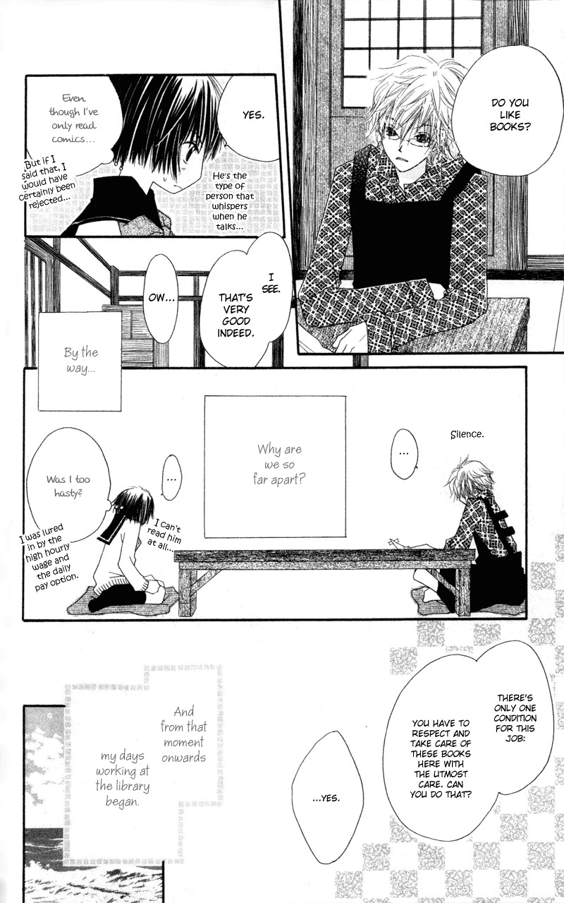 Aoiro Toshokan Chapter 1 page 8 - Chapter 1