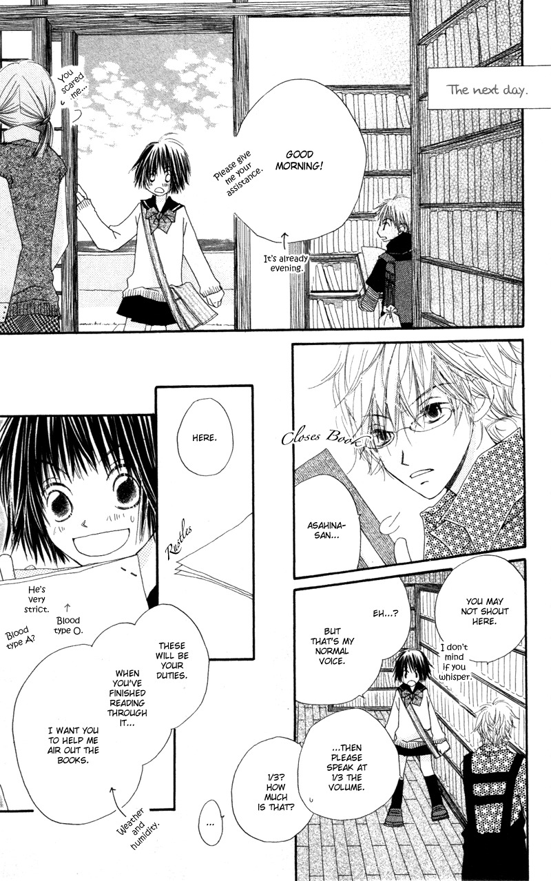 Aoiro Toshokan Chapter 1 page 9 - Chapter 1