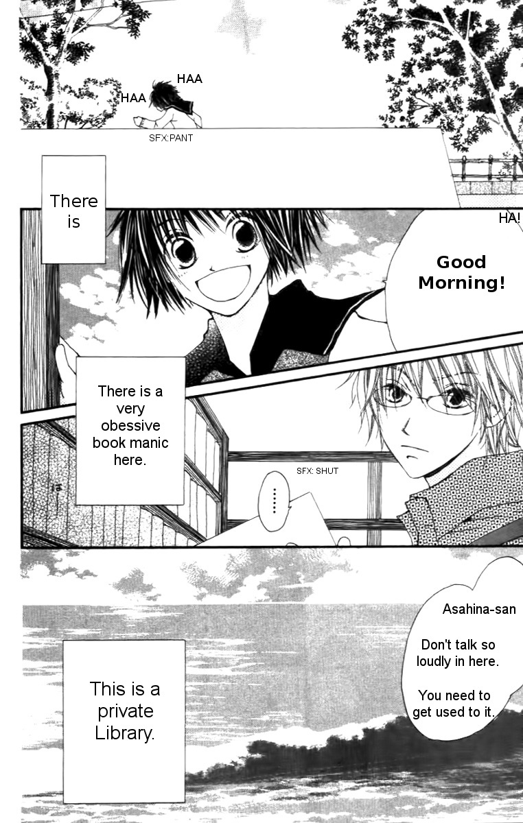 Aoiro Toshokan Chapter 2 page 1 - Chapter 2