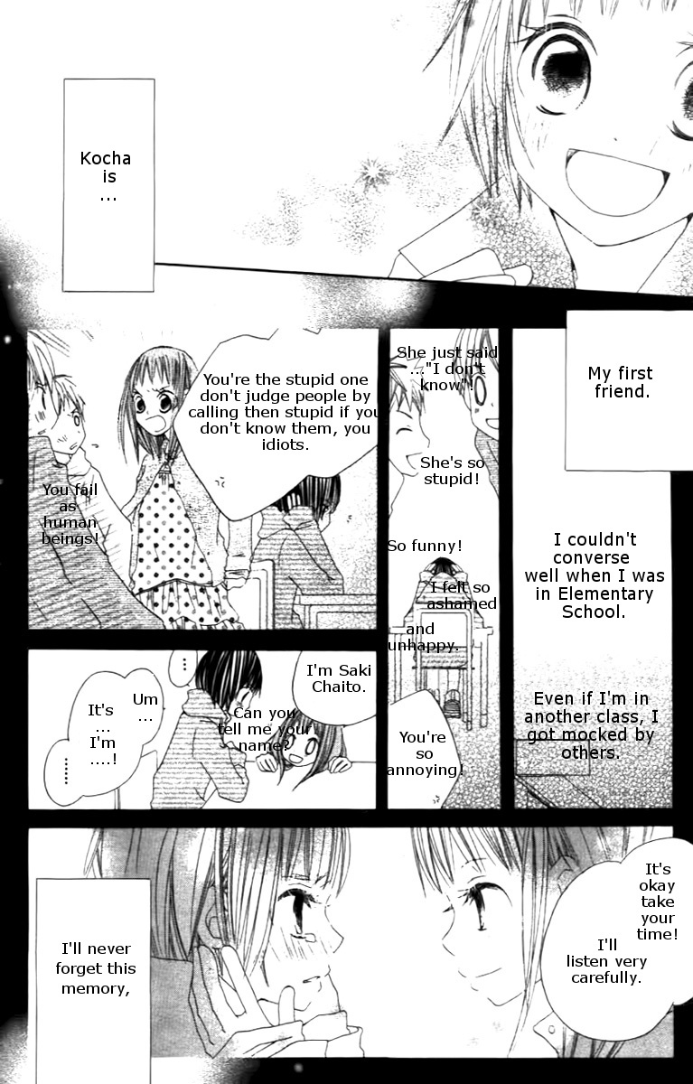 Aoiro Toshokan Chapter 2 page 12 - Chapter 2