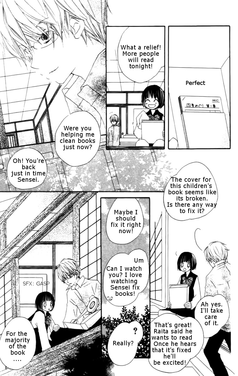 Aoiro Toshokan Chapter 2 page 15 - Chapter 2