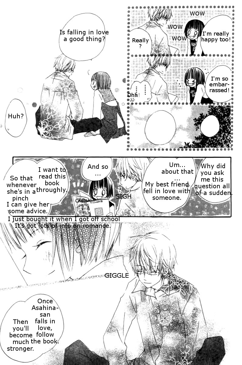 Aoiro Toshokan Chapter 2 page 17 - Chapter 2