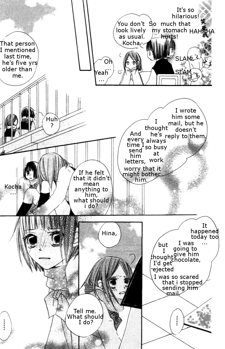 Aoiro Toshokan Chapter 2 page 19 - Chapter 2