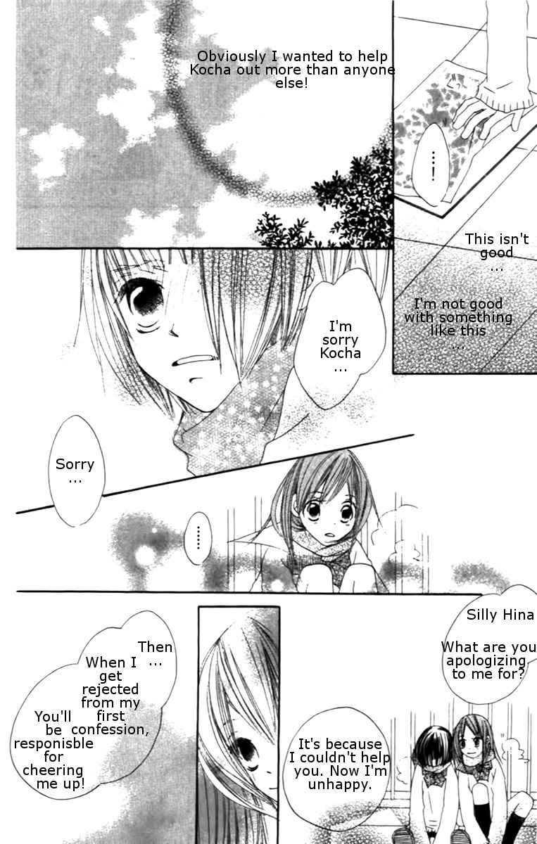 Aoiro Toshokan Chapter 2 page 20 - Chapter 2