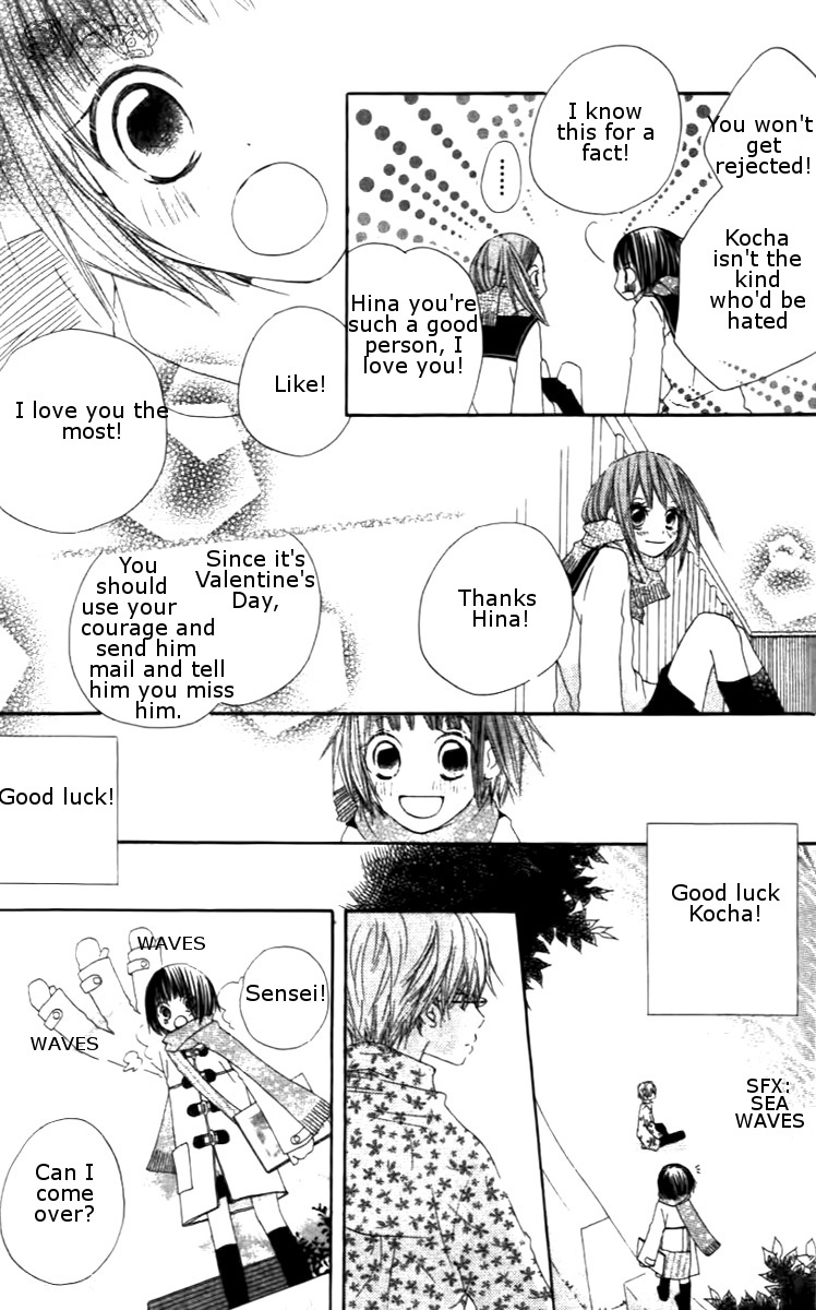 Aoiro Toshokan Chapter 2 page 21 - Chapter 2