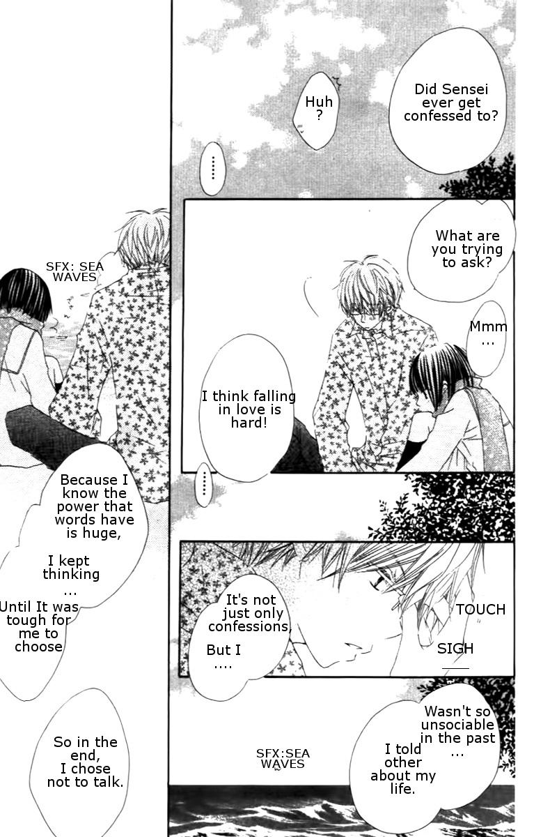 Aoiro Toshokan Chapter 2 page 23 - Chapter 2