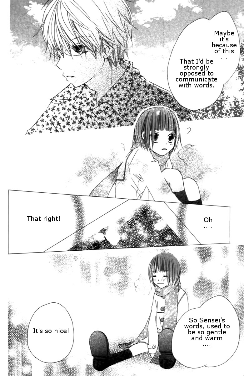 Aoiro Toshokan Chapter 2 page 24 - Chapter 2