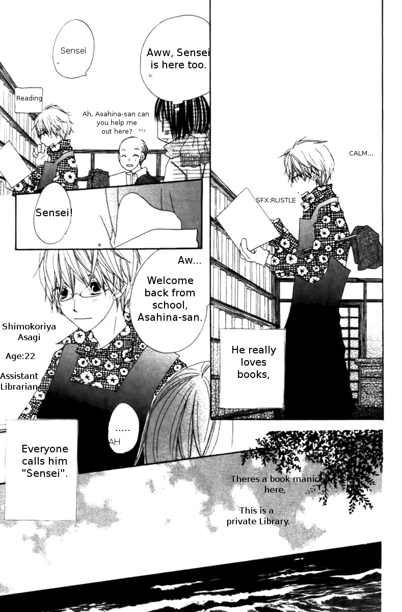 Aoiro Toshokan Chapter 2 page 3 - Chapter 2