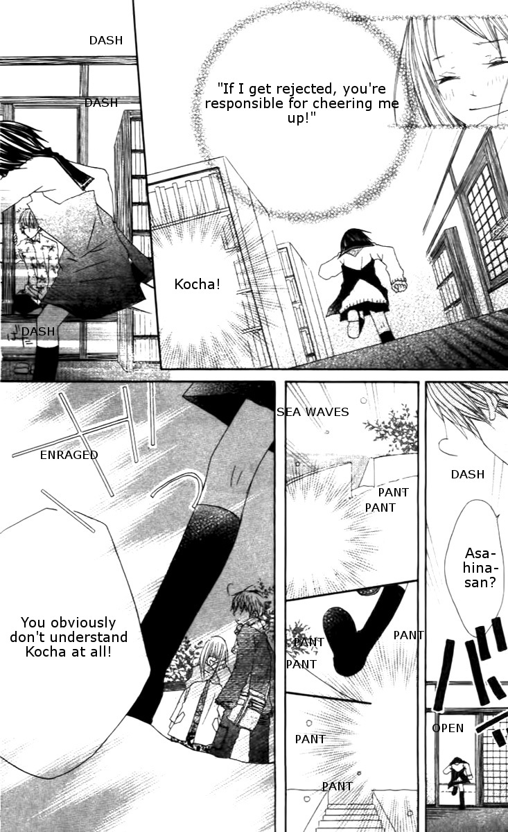 Aoiro Toshokan Chapter 2 page 30 - Chapter 2
